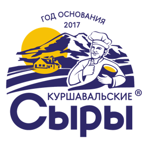 Куршавальские сыры