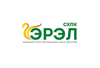 СХПК Эрэл (Якутия)