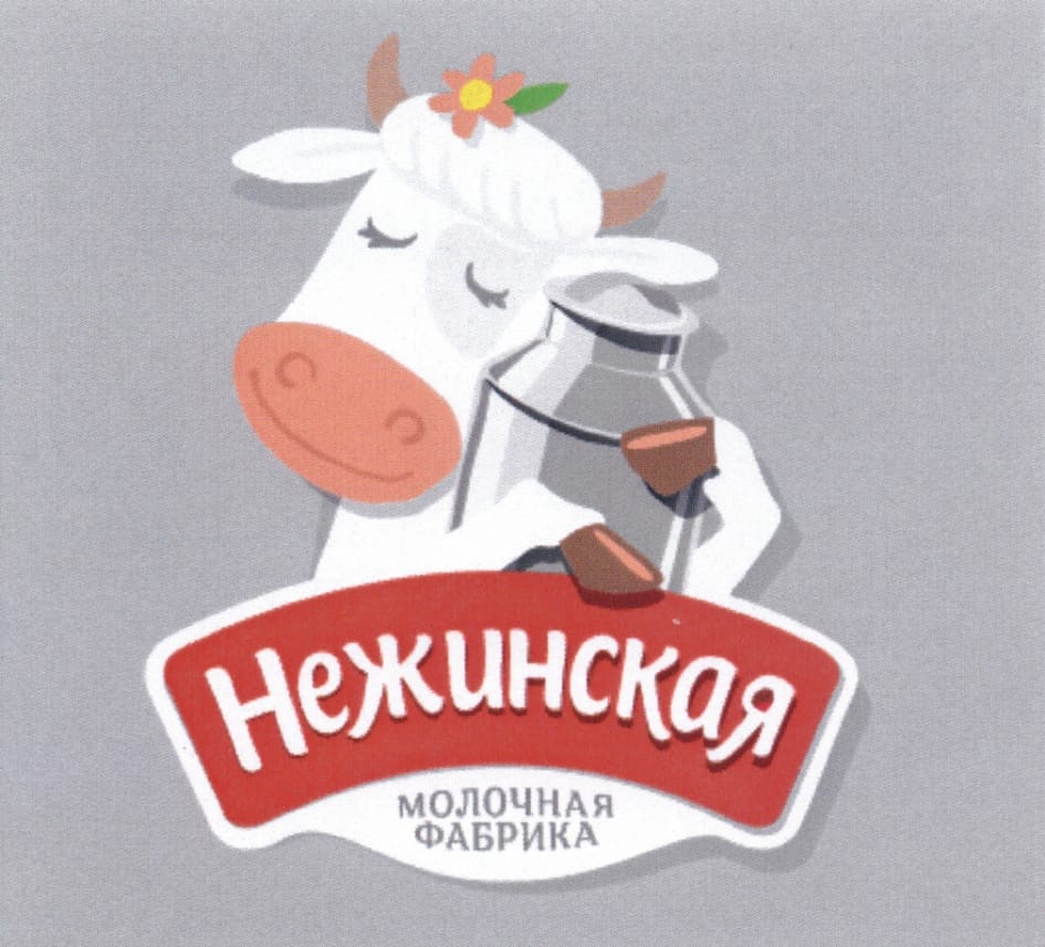 Клиент завода Милберг